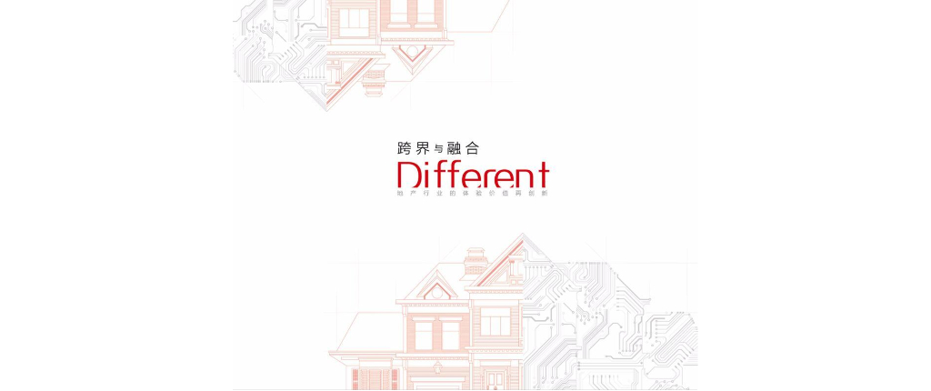 2017绿都地产手册