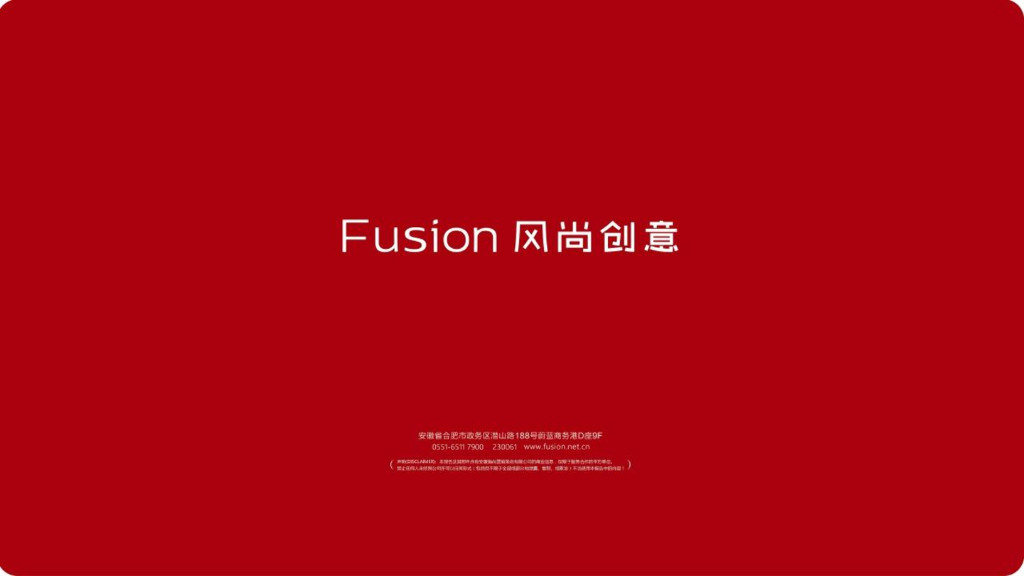 苏州风尚东原千浔2017年度策略汇报