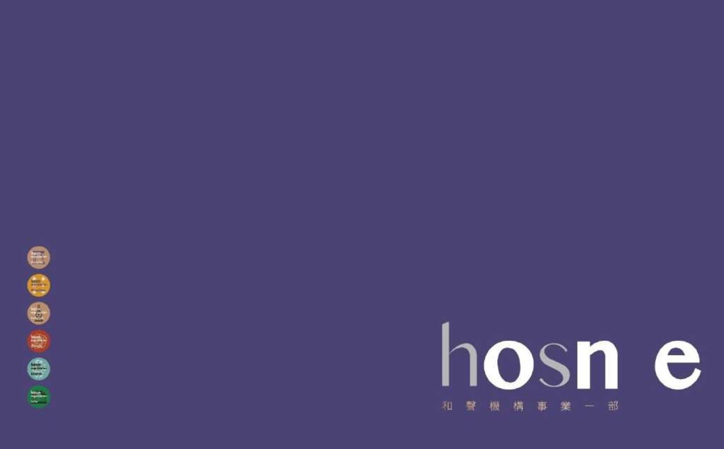 和声机构-贵阳远大美域观山府2018年下半年广告策略