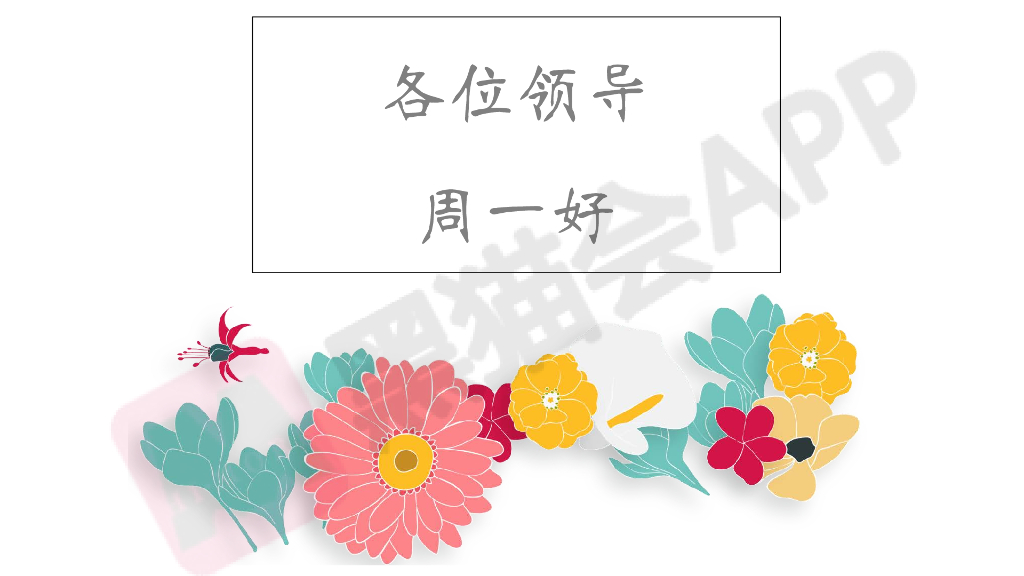 阳光城平江悦媒体发布盛典策划方案