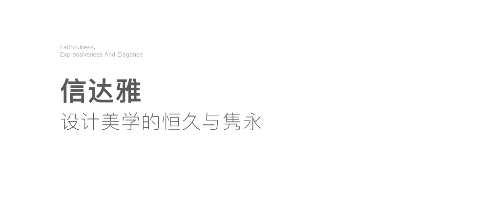 2019万千设计_武汉寻美宣讲