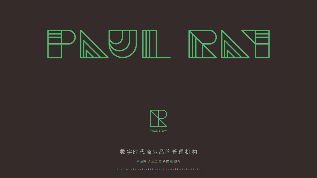 2019中国河南最大文旅城河洛万象竞标案-成都睿意高攀广告