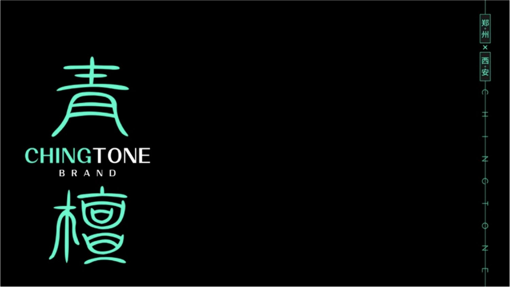 2020青檀广告-蓝城溪山映月项目提报