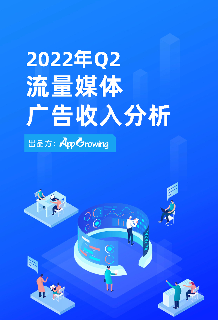 Twitter：对话：2022年Twitter趋势（英文版）