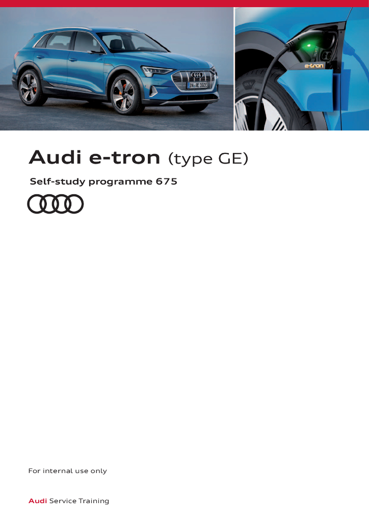 Audi-e-tron整车技术详解