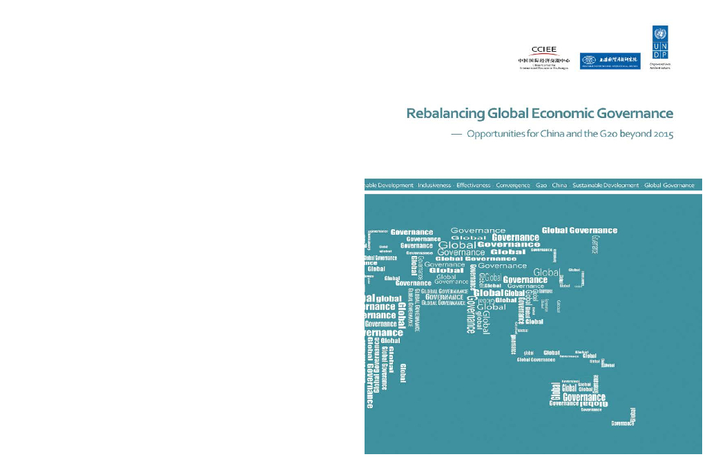 上海国际问题研究院：Rebalancing Global Economic Governance