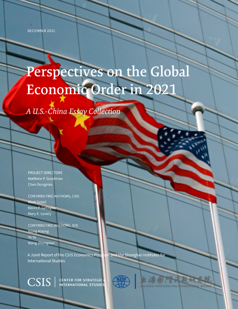 上海国际问题研究院：Perspectives on the Global Economic Order in 2021