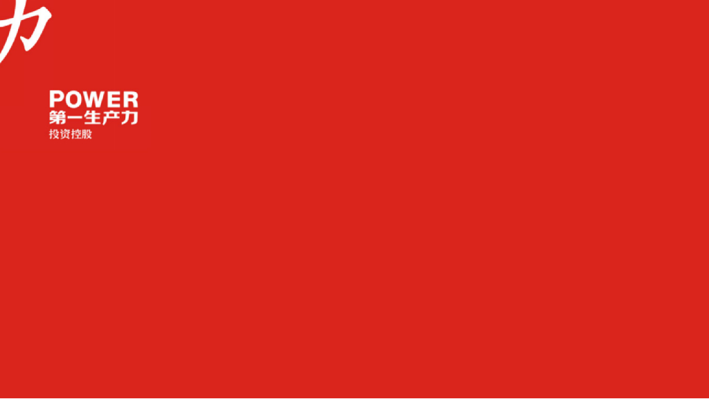 岳阳祥源项目推广思路