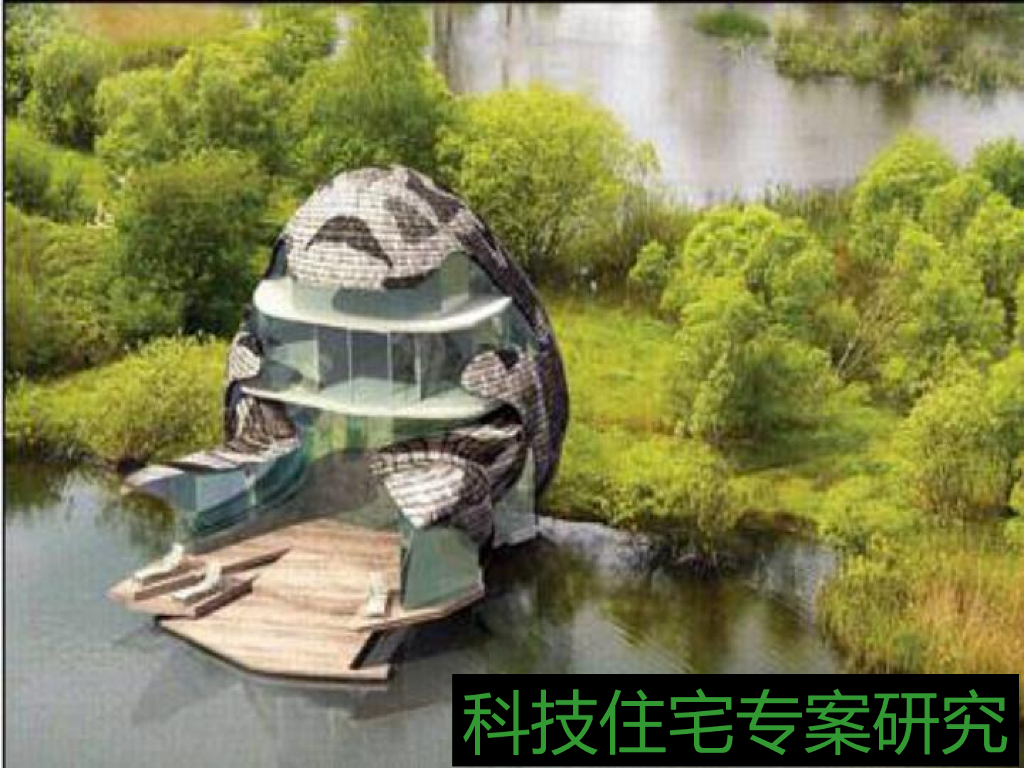 科技住宅专案研究