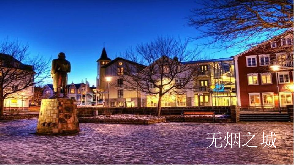 2017华融汤逊湖项目整合传播方案（终版）