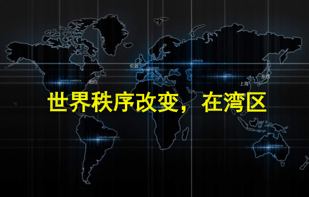 招商前海自贸中心营销策略报告