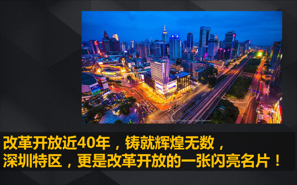 中洲·中央公寓营销策略报告