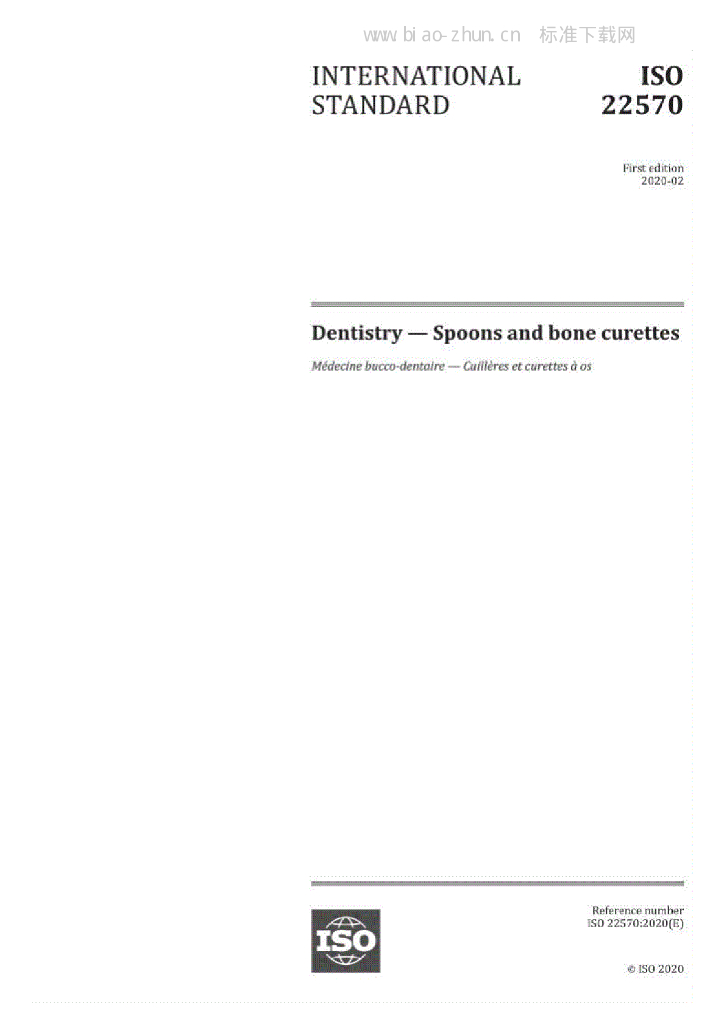 ISO 22570:2020 牙科学—勺子和骨刮匙（英文版）