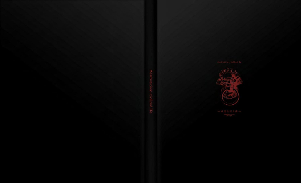 绿城桃花源极品楼书