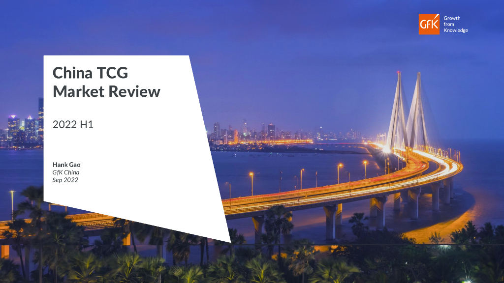 GfK：2022上半年中国科技消费品市场回顾（英文版）