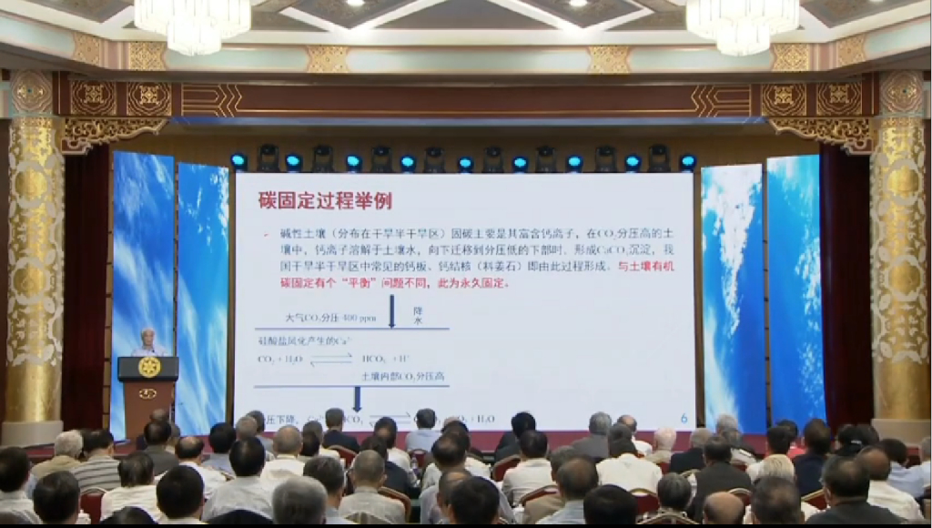 丁仲礼：中国“碳中和”框架路线图研究_第6页