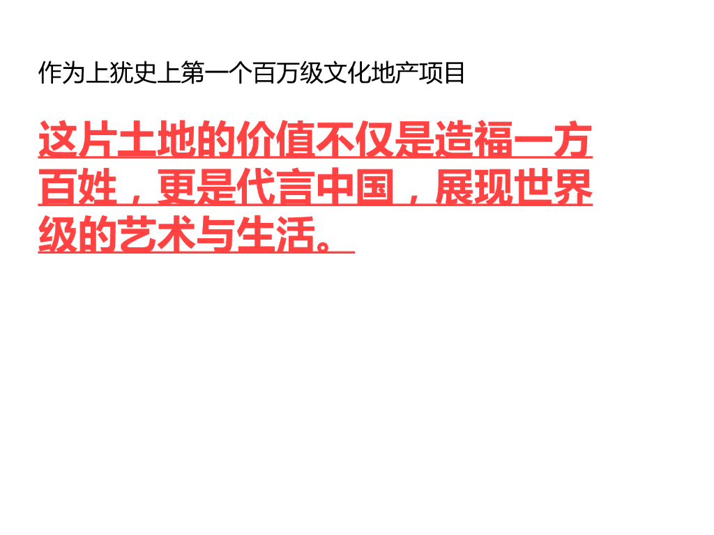 上犹油画基地策略推广简案