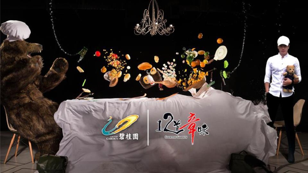 十二道章味-营销环境体验标准化