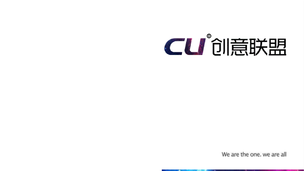 龙湖环集美湖项目整合