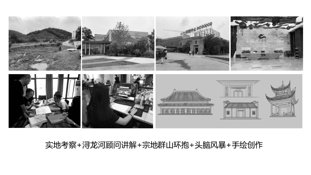 泰禾长沙院子传播思考-天橙·中国（2.0）