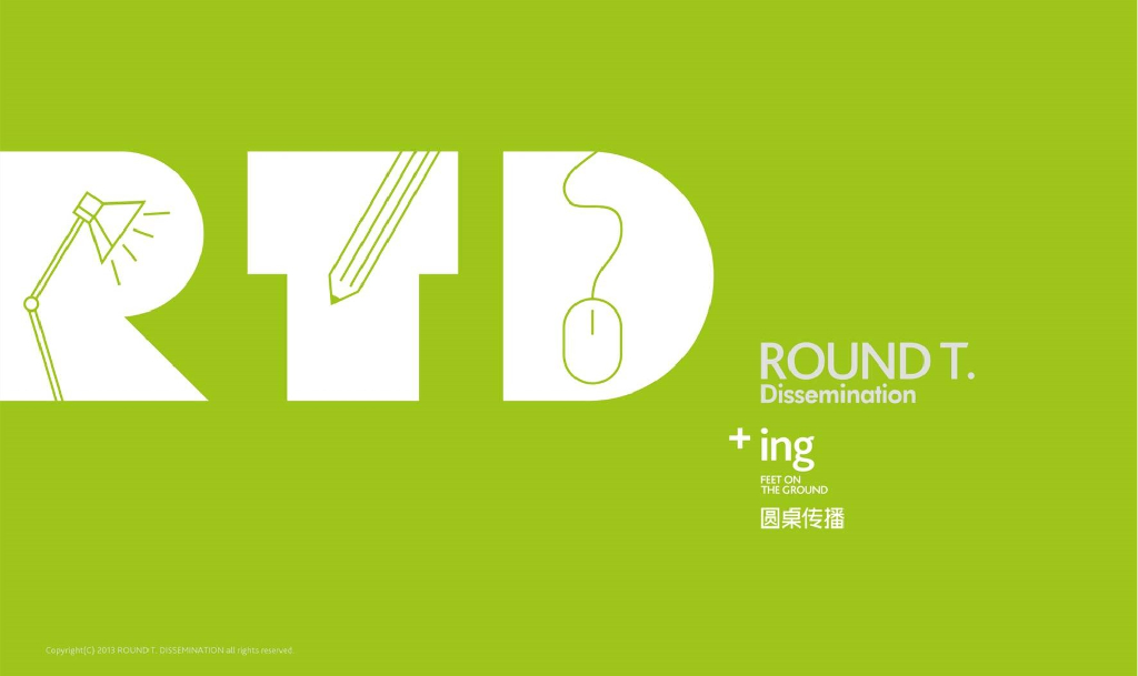 深圳圆桌传播-佛山保利天寰推广策略