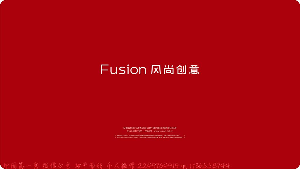 产品－院子：合肥院子