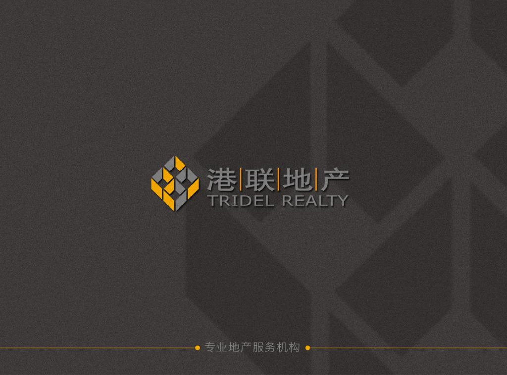 天基地产双鸭山新兴地下商业街整合营销策略