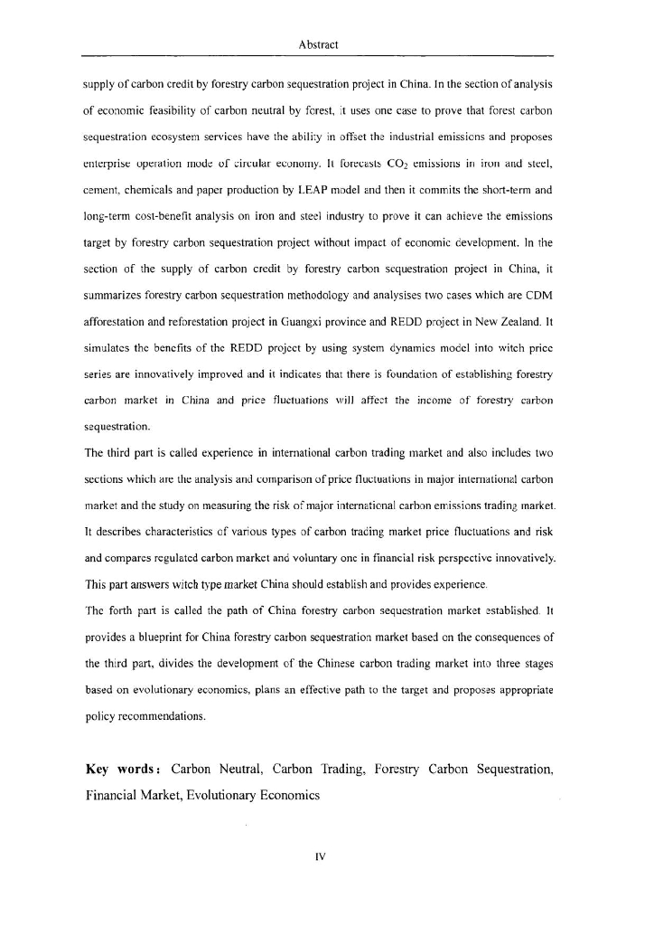 基于碳中和的中国林业碳汇交易市场研究_第7页