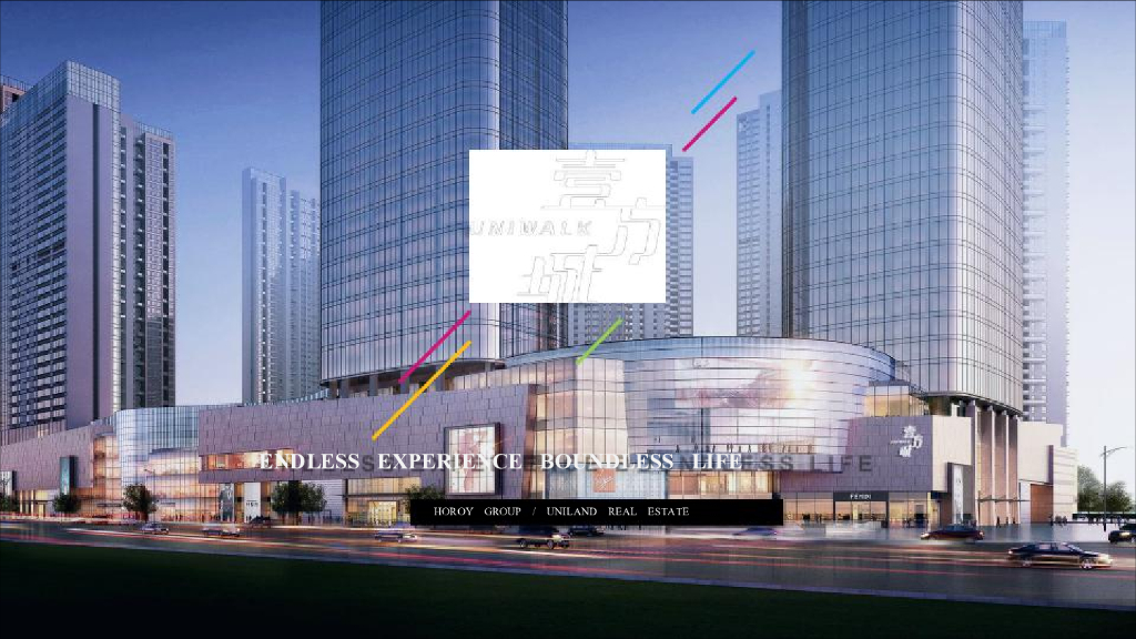 深圳鸿荣源壹方城招商手册