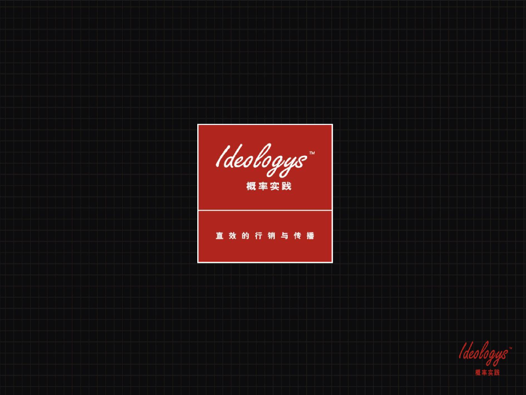 深圳概率实践荷兰小城商墅