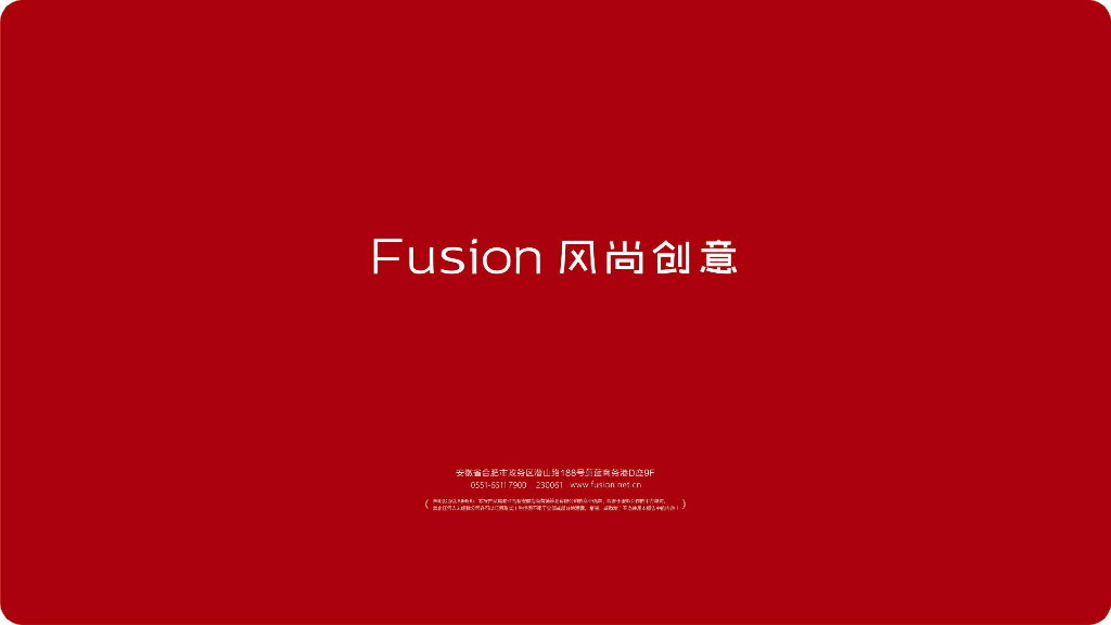 风尚创意-东原千浔文创产品推广策略最终版