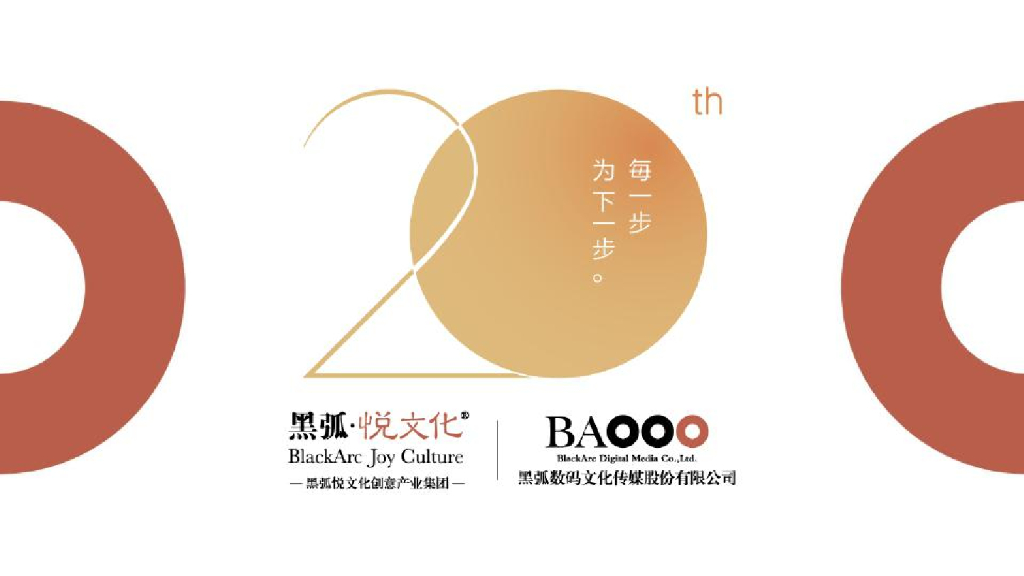 南京新江北孔雀城2018年度推广方案