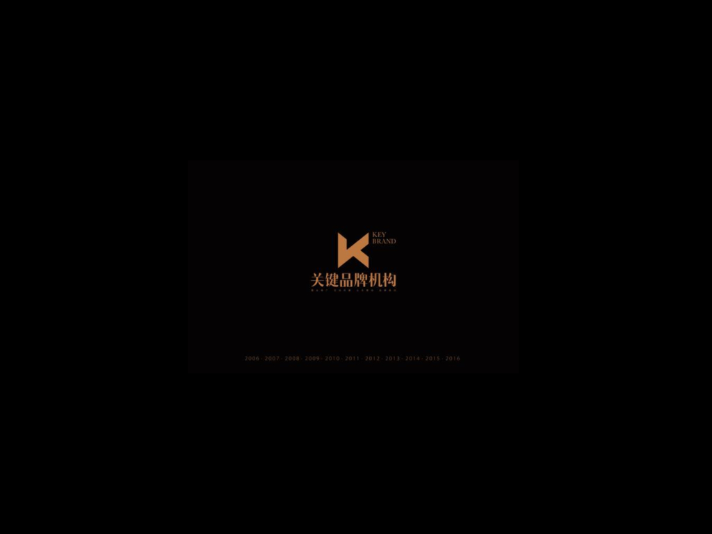 关键元素-2018成都佳兆业悦府推广策略案