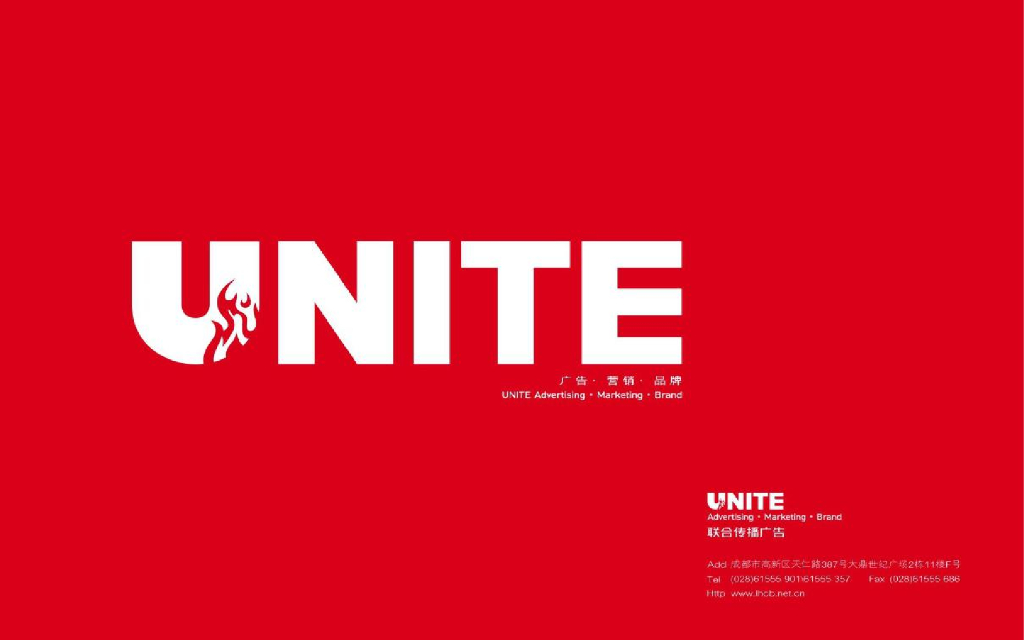 联合传播－2016碧桂园成都双盘推广策略及平面表现提案