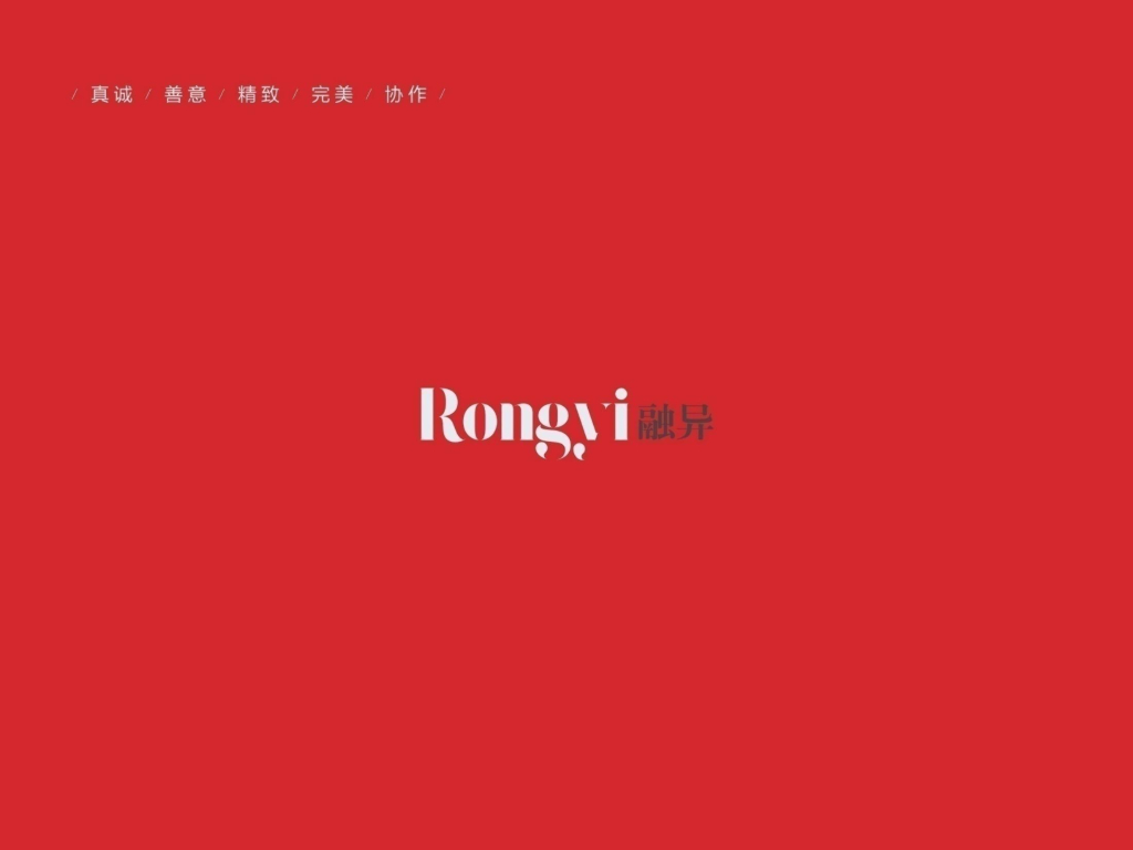 台州经开万达广场推广方案