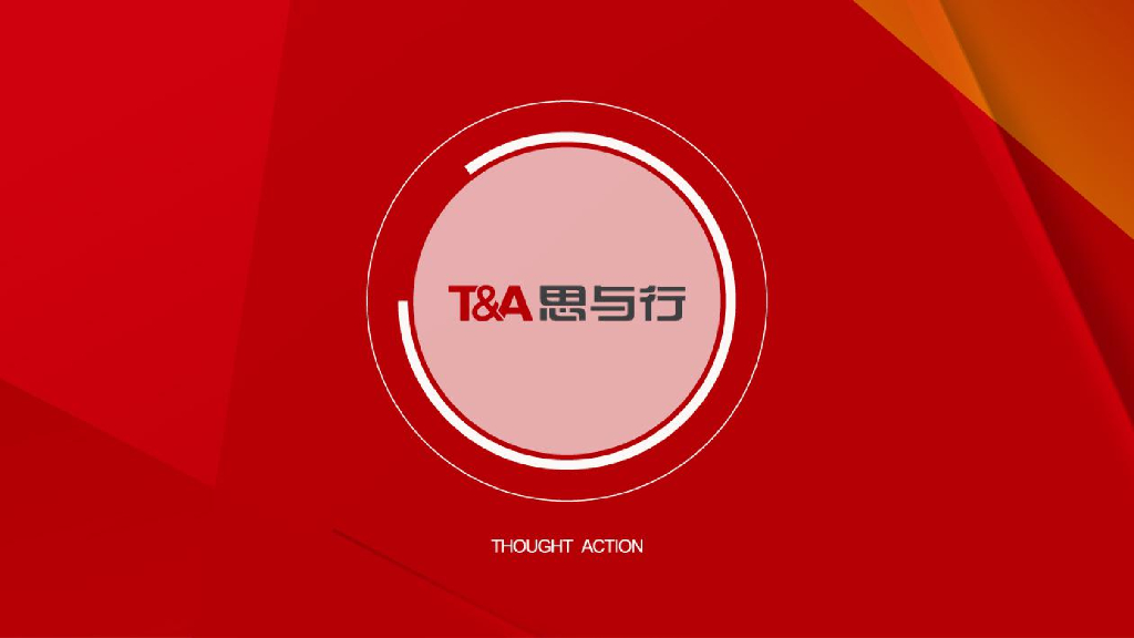 绿城湖州御园月度营销推广案