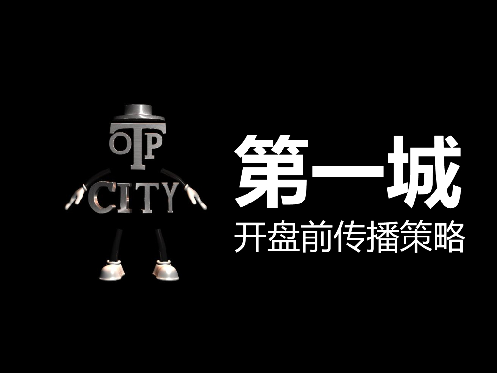 2017深圳心生万物-40-55㎡MALL范享海LOFT精装公寓推广