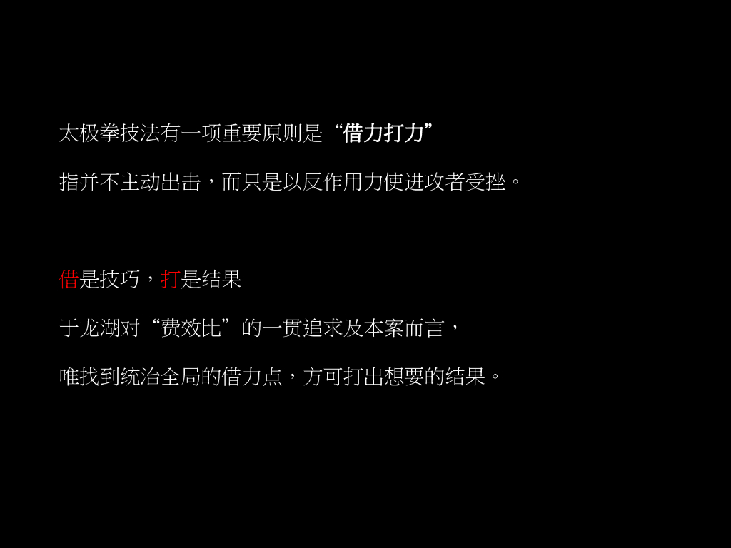 成都-龙湖两河双阙源著-别墅 高层 洋房 商业街区