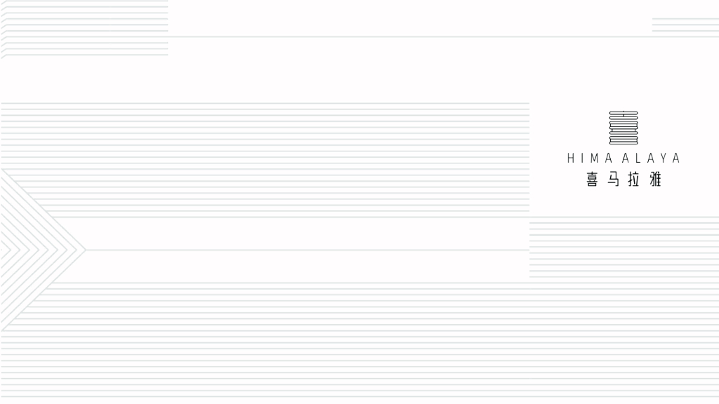 阳光100喜马拉雅品牌手册