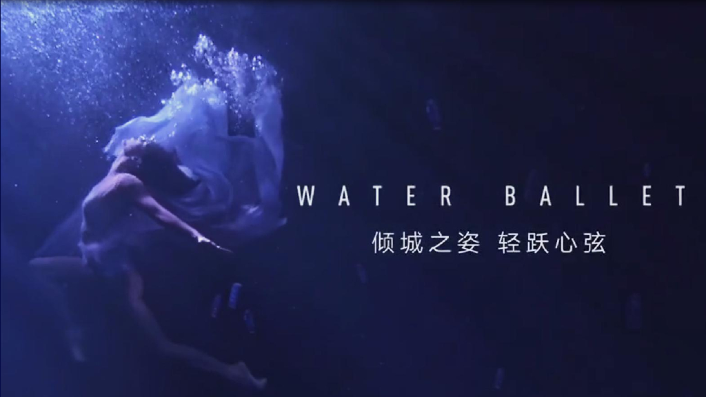 2018碧桂园时代倾城产品发布会策划案