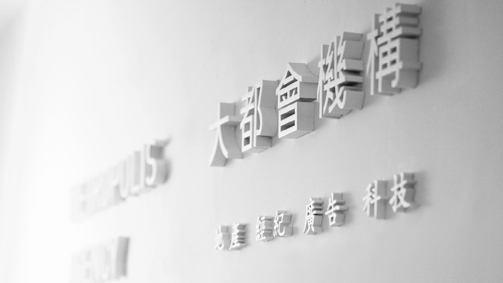 鲁美第一阶段方案（常闻天坛声）—大都会