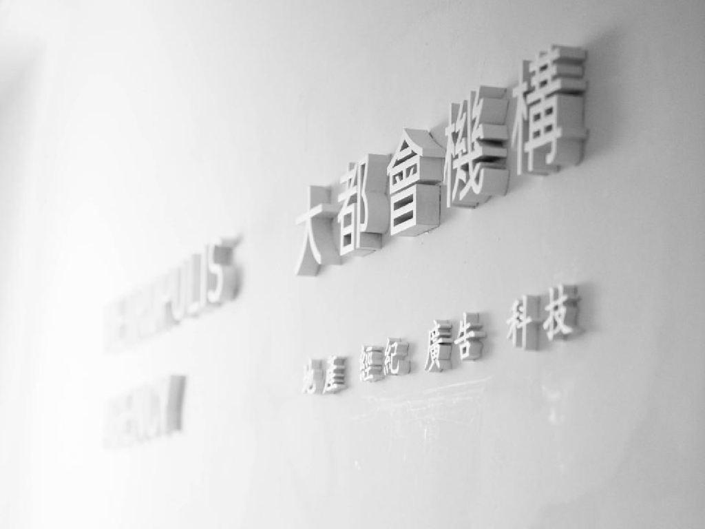 万柳书院15万每平米大平层价值点提炼和画面表现