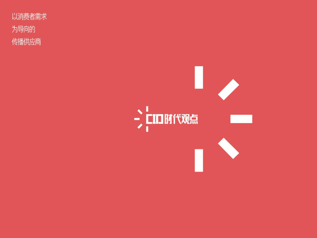 嘉和毫州路G22地块传播斱案