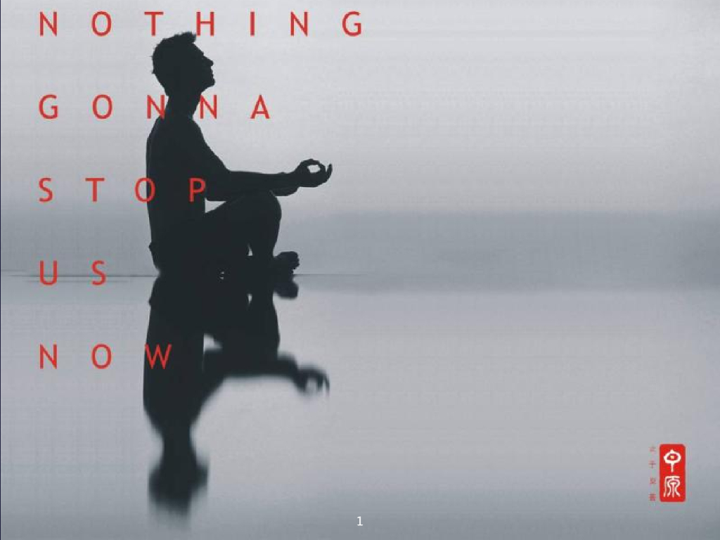 中原-海岸卡夫诺开盘总结