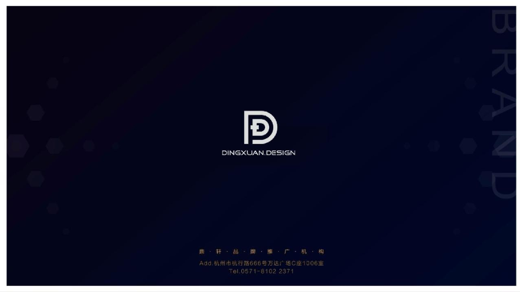 中国铁建 中粮双央企品牌盛典及案名发布会方案