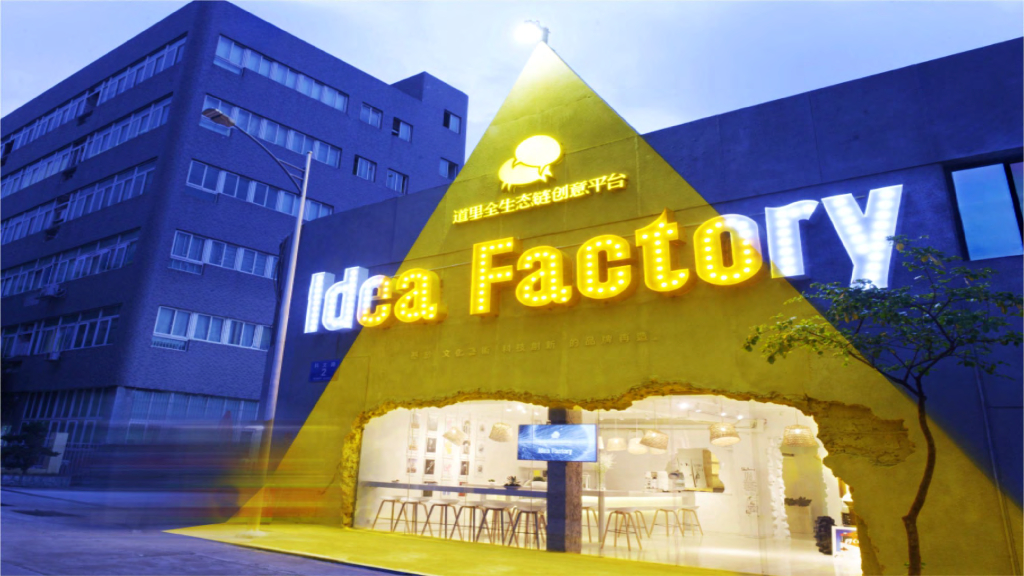 道里—合肥卓誉T-park商业项目策略推广案