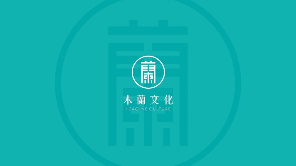 2018保辉·海悦城沙滩音乐节-木兰文化