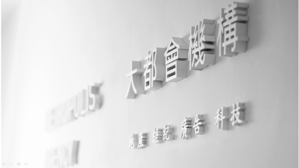 2017北京大都会-葛洲坝地产品牌5G科技沟通方案