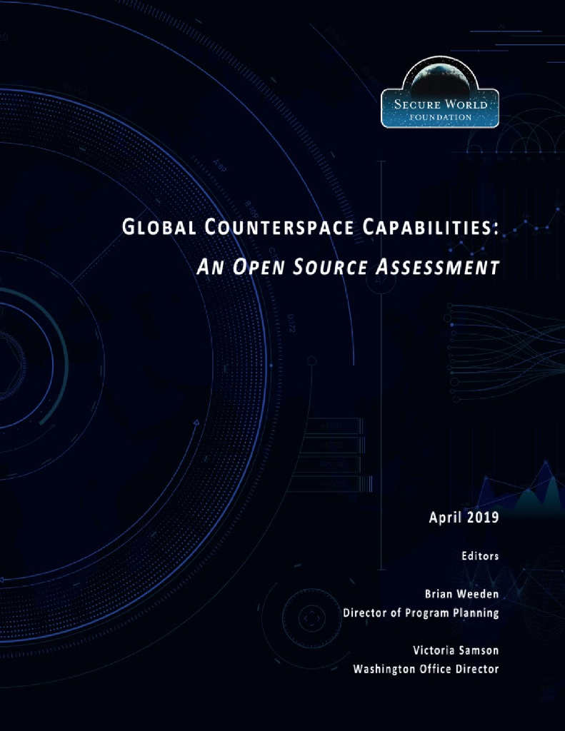 美国安全世界基金会：2019年全球反太空能力：开源评估报告（英文版）