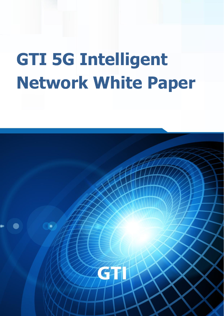 GTI：5G Intelligent Network White Paper